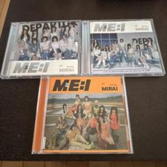 ME:I CD まとめ売り ME:I CD DVD まとめ売り