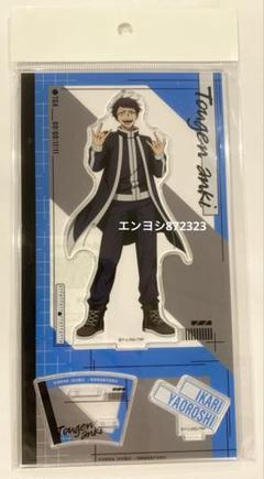 桃源暗鬼 等々力颯 アクリルスタンド マズル　ロフト　SD resize_image.php?image=