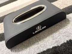 Lexus 車載用ティッシュホルダー 黒