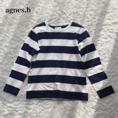 【美品】アニエスベー ボーダーカットソー T2長袖 ロンT 定番シャツ 白黒 細ボーダー コットン 長袖 Tシャツ 