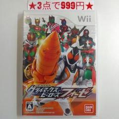 【wii】仮面ライダー クライマックスヒーローズ フォーゼ