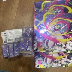 メガシンフォニア ポケモンセンターセット アセロラ デッキ