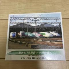 JR東日本 新幹線 公式 | 【新潟新幹線車両センター誕生20年記念