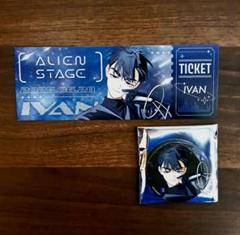 ALIEN STAGE エイリアンステージ ペンライト　サンライト ALIEN STAGE エイリアンステージ イヴァン - メルカリ