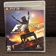 F1 2010