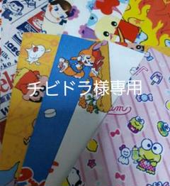 チビドラ様専用 デザインペーパー 1000枚