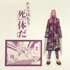 韓国限定　東リベ展　東京リベンジャーズ　シールセット　三途春千代