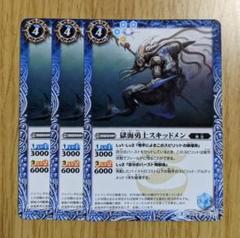 バトスピ　異合ポセイドンデッキ　トリアイナ軸 Amazon.co.jp: バトルスピリッツ 闘偽城ハイド・クラブ（Xレア