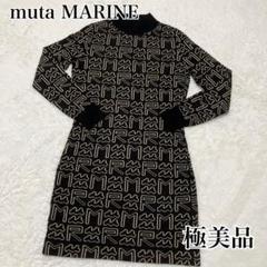 極美品❗️ムータマリンゴルフ 長袖ニットワンピース 総柄