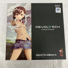 【特典付き】REVOlTECH Amazing Yamaguchi 御坂美琴 リボルテック アメイジング・ヤマグチ とある科学の超電磁砲