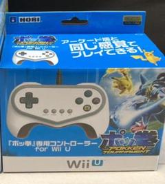 Hori ポッ拳の中古 未使用品を探そう メルカリ Hori ポッ拳の中古 未使用品を探そう メルカリ