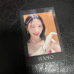 2025年最新】wjsn ウンソの人気アイテム - メルカリ