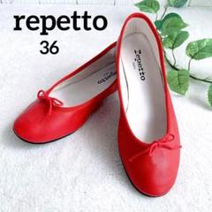 『未使用級』repetto レペット　サンドリオン　ラバー　レイン　フラット 楽天市場】レペット ( repetto ) サンドリオン ベイビー レイン