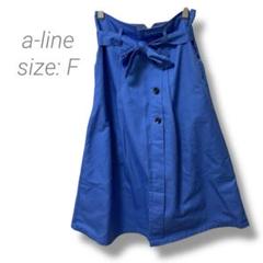 【エーライン】a-line ハイウエストAラインフレアスカート ウエストリボン