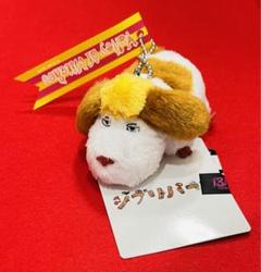 特価　ジブリパーク　ヒン　小　ミニ　2匹セット　ハウルの動く城　メルカリのみ出品 新品【ジブリ ハウルの動く城】 ふんわりキーホルダー ヒン