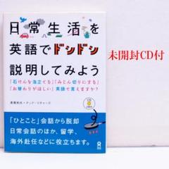 【語学　英会話教材】リスニング力アップ　NOVA　テキスト＆CD 2025年最新】NOVA英会話テキストCDの人気アイテム - メルカリ