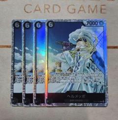 ワンピース カード まとめ売り Amazon.co.jp: 全部キラキラワンピカード10枚まとめ売りSR以上