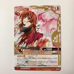 2025年最新】ハイスクールd×d カードの人気アイテム - メルカリ