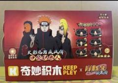 NARUTO-ナルト- 疾風伝 フィギュアキーホルダー～うちはサスケ