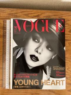 2025年最新】安室奈美恵VOGUEの人気アイテム - メルカリ