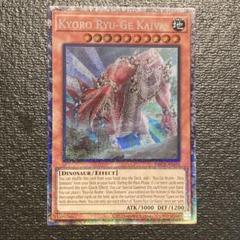 【匿名配送】　遊戯王　コレクターズレア　　150枚セット 匿名配送】 遊戯王 コレクターズレア 150枚セット