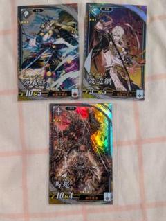 英傑大戦 玄 ER 3枚セット - メルカリ