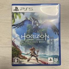 PS5 HORIZON FOR BIDDEN WEST ホライゾン