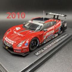 1/43 EBBRO Super GT BRZ 2021