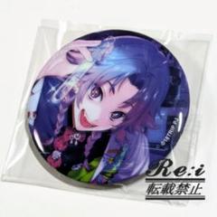 18TRIP エイトリ 缶バッジ 夜半子タろ - メルカリ
