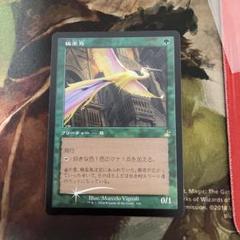 2025年最新】極楽鳥 旧枠の人気アイテム - メルカリ