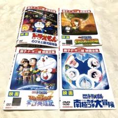 映画ドラえもん DVD4本セット - メルカリ