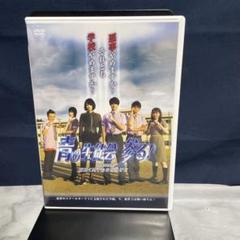 青の生徒会参る！ DVD シーズン1 花咲く男子たちのかげに