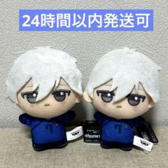 2025年最新】ちびぐるみ 凪 vol.8の人気アイテム - メルカリ
