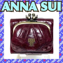 【数回使用】ANNA SUI 財布 ローズガーデン 鳥 被せ アナスイ 数回使用】ANNA SUI 財布 ローズガーデン 鳥 三つ折り ミニ