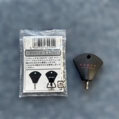 《オノフ》ONOFF 貴重 グリップエンド専用レンチ
