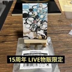 シュタゲ 15周年LIVE物販会場限定 ブラインドミニキャンバス ①