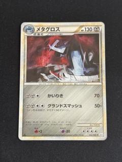 2025年最新】ポケモンカード legend ミラーの人気アイテム
