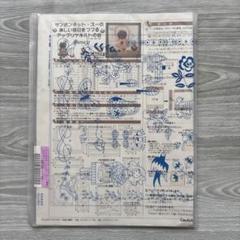 2025年最新】フェリシモ アップリケの人気アイテム - メルカリ
