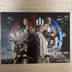 非売品 スターウォーズセレブレーション キャシアン・アンドー