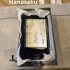 2025年最新】山岡金属 王者の人気アイテム - メルカリ