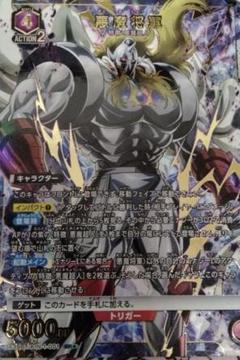 ユニオンアリーナ 悪魔将軍 SR☆ パラレル キン肉マン - メルカリ
