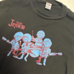 2025年最新】山田亮一 tシャツの人気アイテム - メルカリ