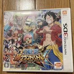 任天堂3DS ワンピース 超グランドバトル!X