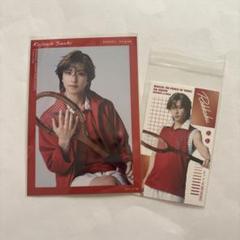 テニミュ ミュージカルテニスの王子様 佐伯虎次郎/松永有紘
