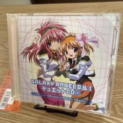 【 ギャラクシーエンジェル】デュエットCDセット ギャラクシーエンジェル】デュエットCDセット＋専用ケース CD