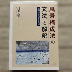 2025年最新】風景構成法の人気アイテム - メルカリ