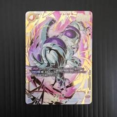 フュージョンワールド フリーザ　scr パラレル フュージョンワールド】ゴールデンフリーザ SCR☆(パラレル)の