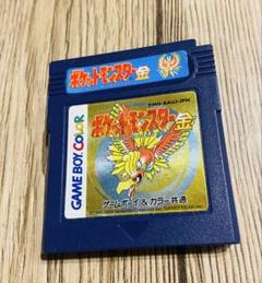 【送料無料】ポケットモンスター ゲームボーイカラー用ソフト 金