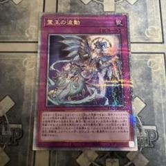 2025年最新】ドミナスインパルス 25の人気アイテム - メルカリ