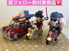⭐️超フォロー割　ドラゴンボール キャラクター勢揃い　フィギュア　5セット ⭐️超フォロー割 ドラゴンボール キャラクター勢揃い